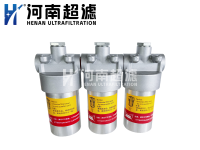 低壓過濾器